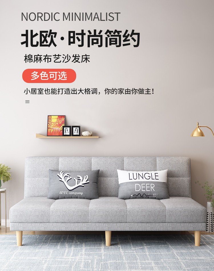 折叠沙发床两用客厅小户型办公室沙发简易多功能布艺小沙发卧室1.8米单人三人位休闲沙发出租房 浅灰色棉麻布/宽95*长180/带抱枕 简约时尚