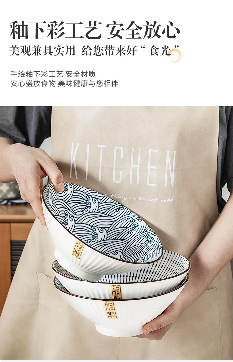尚行知是 日式拉面碗家用餐具汤碗拌面碗大号斗笠碗面条碗大碗8英寸4个随机颜色发货