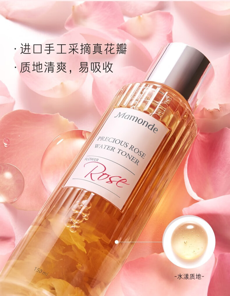 梦妆（Mamonde） 梦妆水乳套装淡化细纹紧致补水保湿锁水改善黑头收敛毛孔 护肤品水乳霜化妆品套装 【润泽透净三件套】花萃水乳+洁面