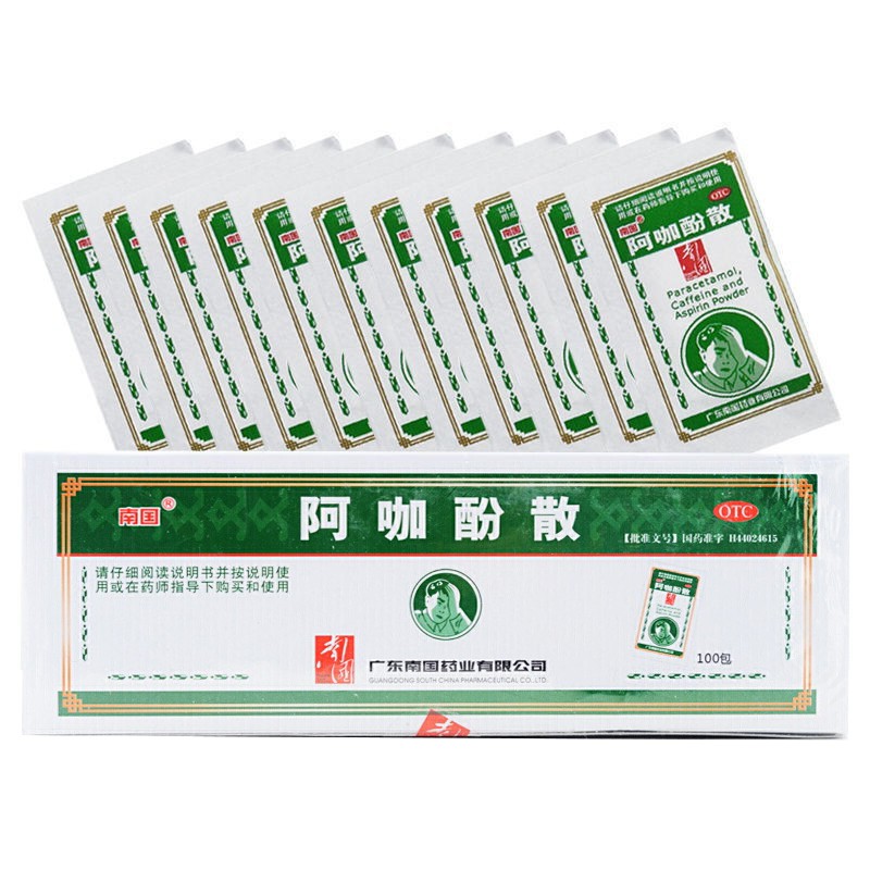 南国阿咖酚散100包盒解热止痛散感冒发热头痛关节痛1盒