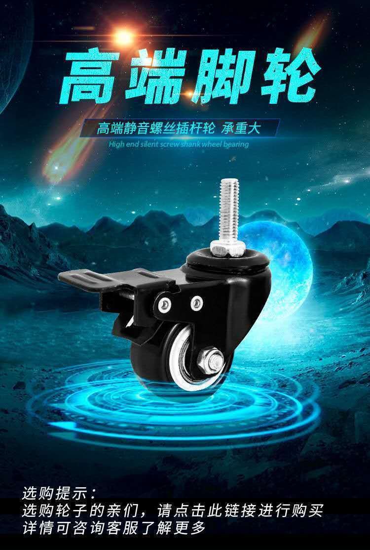 亿肃河一套四个轮子 置物架工业轮 滑轮 收纳架货架轮子 带刹车制动万向轮 一套特厚不锈钢置物架轮子 不带刹车(2个)带刹车(2个)