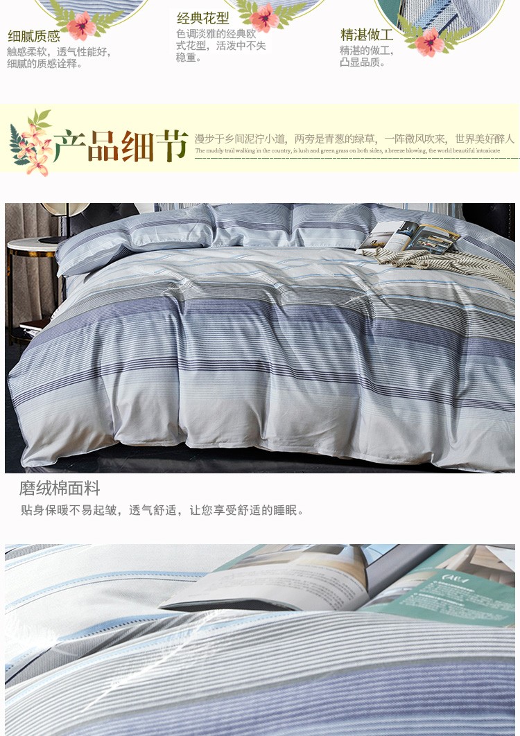 详情图.png