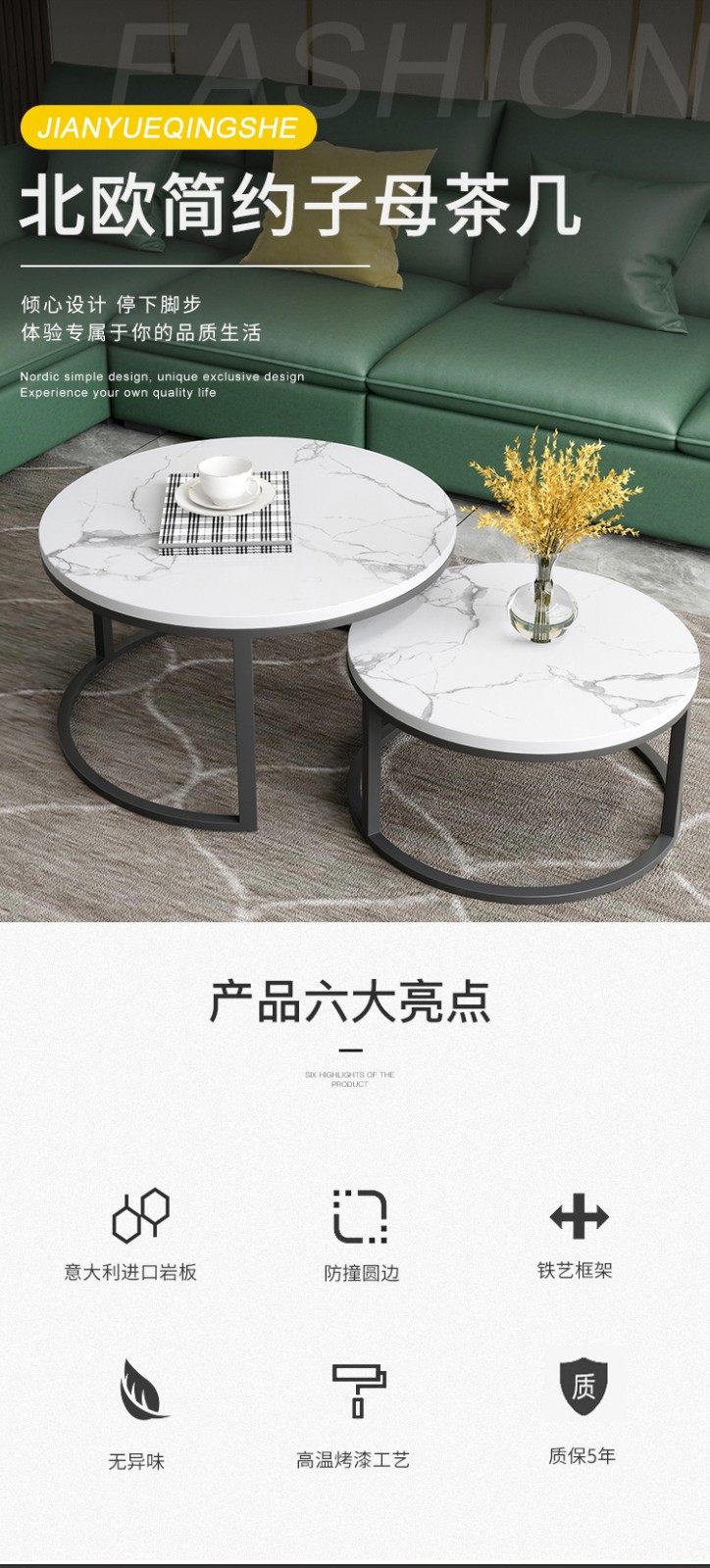 【咨询返3%】宜森缘 轻奢岩板圆形茶几组合小户型现代简约北欧大理石小茶几桌客厅家用 岩板(60雪山白+80雪山白)  整装