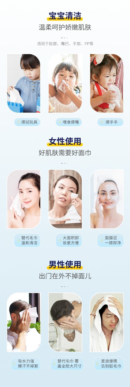 艾特柔（ITO）ITO洗脸巾 一次性抽取式/卷筒式擦脸巾 干湿两用洁面巾纯棉柔巾 加大加厚-不掉毛絮 三包装
