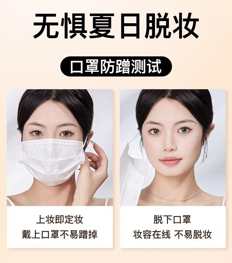 法汀妮（feotznw）空气持妆粉底液不沾口罩持久粉底遮瑕 新品柔纱持妆粉底 自然色体验装1g