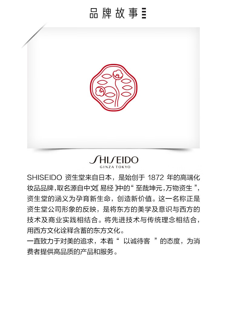 资生堂（Shiseido） 新红妍肌活精华露 傲娇精华 第三代红腰子 护肤品礼物 买50ml享100ml