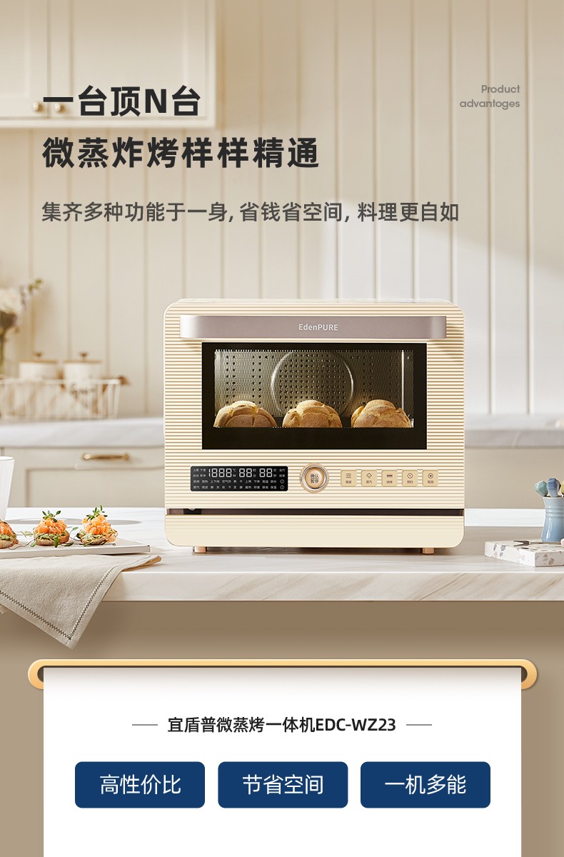 宜盾普蒸烤箱怎么样，2周亲测解析究竟如何？