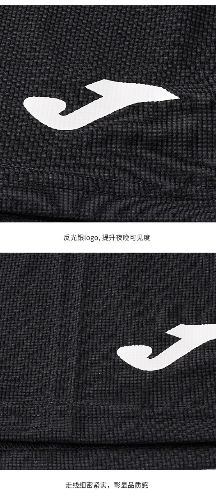 荷马运动T恤_Joma 荷马 运动短裤 + 运动T恤