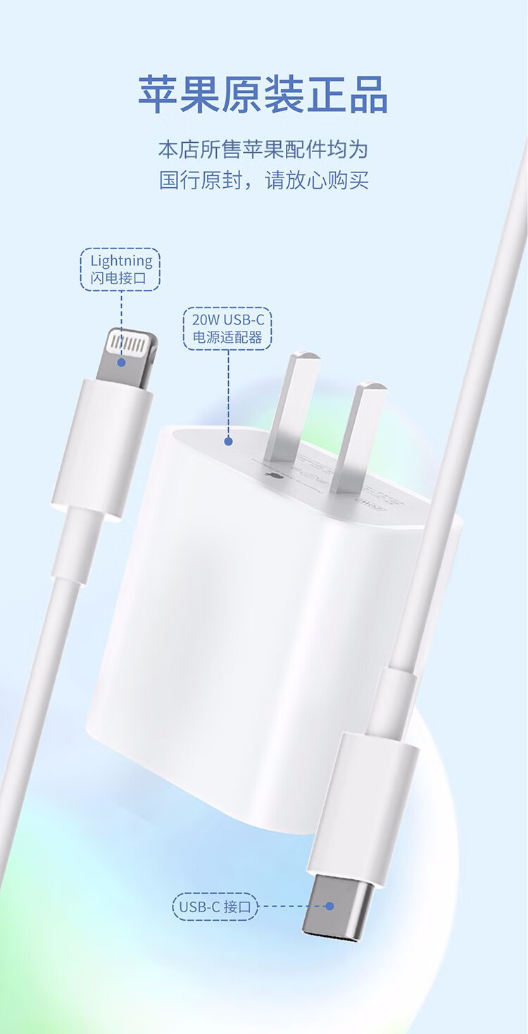 apple苹果12充电器原装20wpd快充数据线充电头iphone12promax11适配器