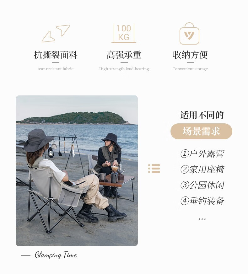 清系野营烧烤_清系 户外折叠月亮椅 米白色