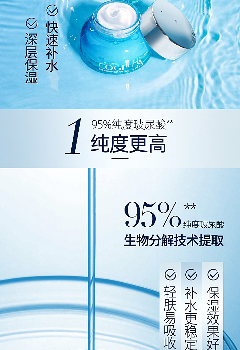 高姿护肤品套装送女友玻尿酸肌活水嫩深层补水保湿温和 玻尿酸五件套+积雪草涂抹面膜