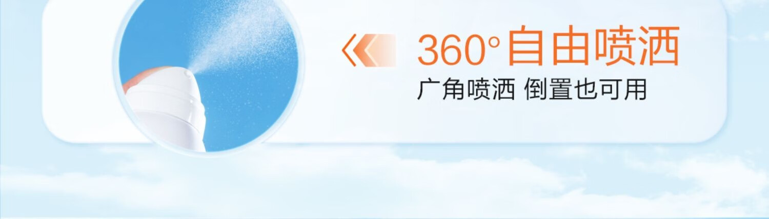 高姿高姿精华防晒霜美白喷雾隔离男女学生军训防晒轻薄不油腻防晒乳 美白防晒喷雾120ml*1