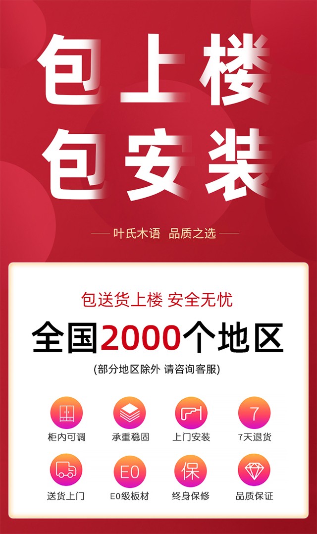 叶氏木语 衣柜 现代简约整体衣柜可定制北欧卧室家具组合衣橱欧式家用实木质轻奢大衣柜子 【包入户包安装】衣柜+顶柜款 四门衣柜（主柜长1.8米）