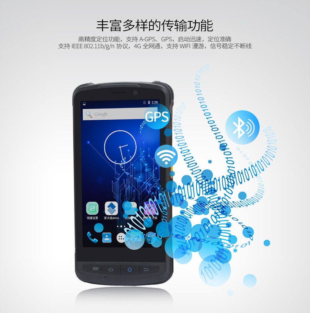 新大陆（Newland） MT90安卓二维数据采集器无线手持终端PDA仓库进销存扫描枪盘点机中邮揽投(图7)