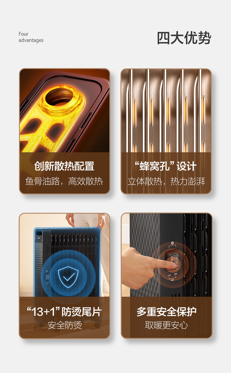 Midea 美的 HYW22NA 13片电热油汀 179元包邮（晒单返20元） 值值值-买手聚集的地方