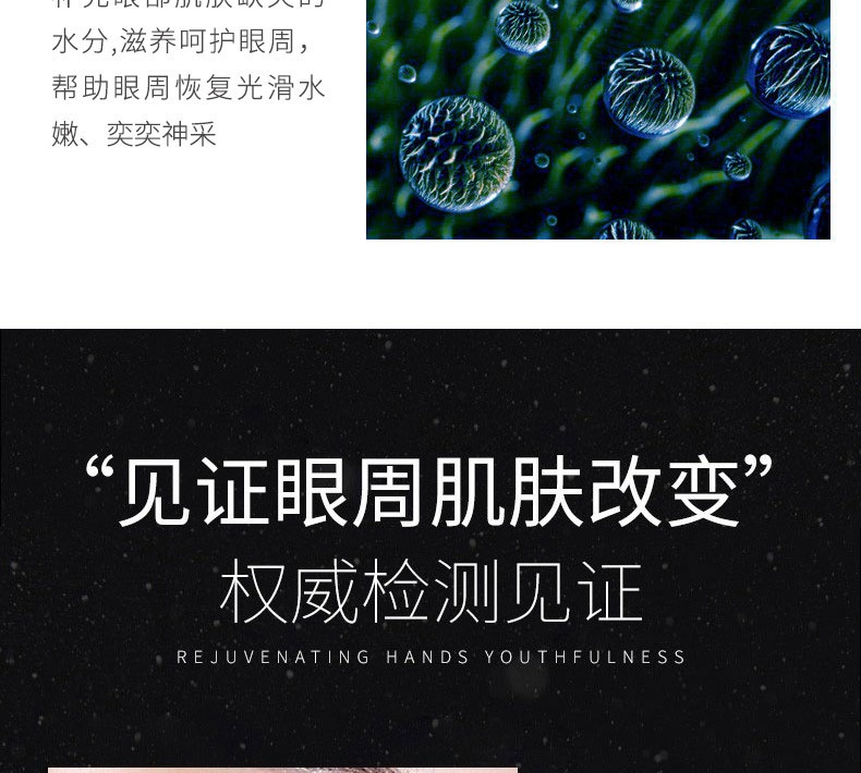 LLV 小棕瓶抗蓝光眼霜赋活肌密修护眼霜淡化黑眼圈细纹提拉紧致男女通用 20g/瓶