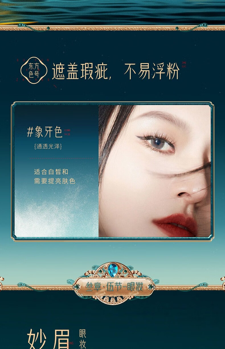 HIH凤羽悦妆彩妆礼盒化妆品全套口红生日七夕情人节礼物送女朋友老婆 凤羽悦妆彩妆礼盒24件套