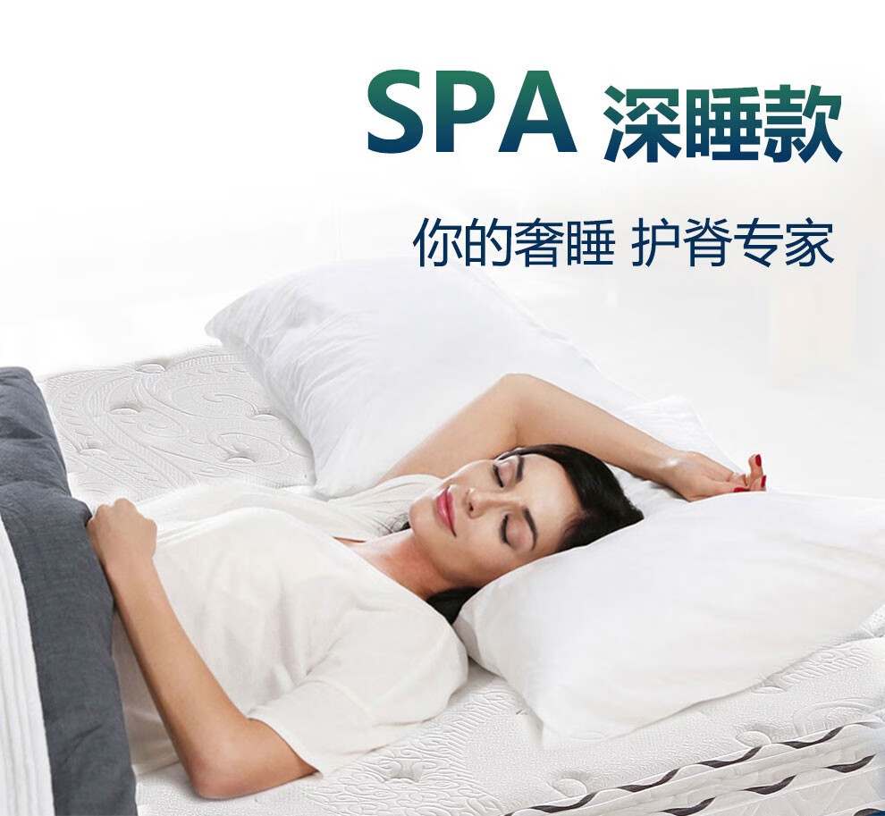 清寻床垫 天然乳胶3E椰梦维床垫 椰棕榻榻米床垫美姿静音床垫  软硬两用支持定制 20CM(提花针织锦棉面料+17cm 3E椰梦维) 1.5米*1.9米