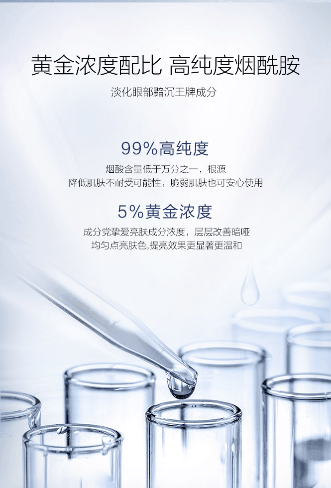 御泥坊烟酰胺紧致焕亮眼霜15g