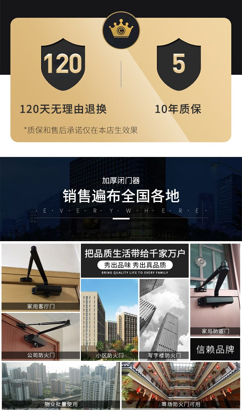 卡贝闭门器自动关门神器缓冲液压90度定位家用防火门消防门闭合神器 黑色（中号门重68-85KG定位款）