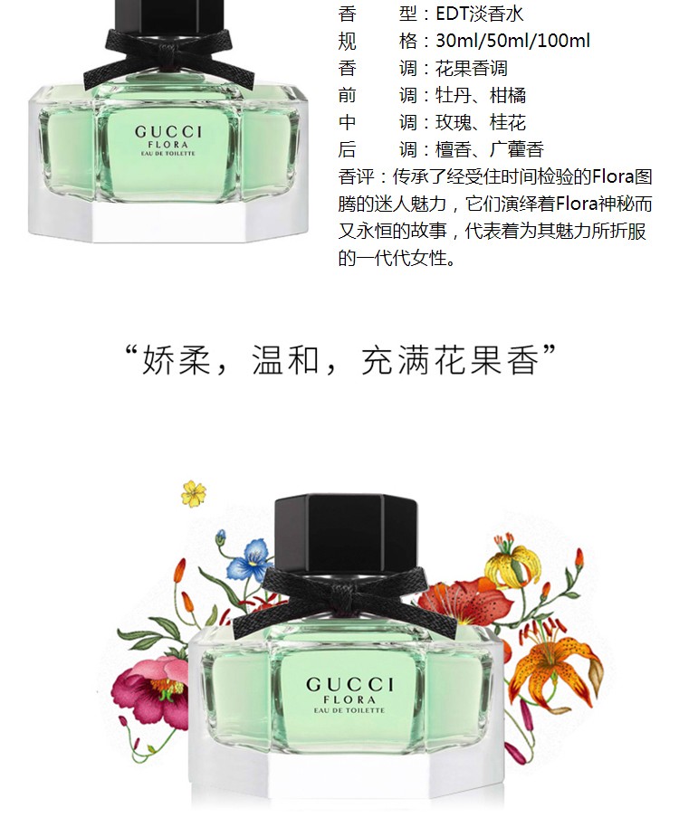 古驰（GUCCI）【送礼礼盒包装】香水节日生日礼物清新花香调持久香氛礼盒装 竹韵女用浓香水30ml礼盒包装
