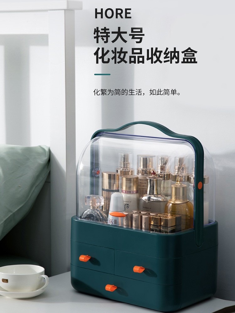好尔化妆品收纳盒防尘口红护肤品梳妆台整理化妆盒面膜置物盒 中号孔雀绿
