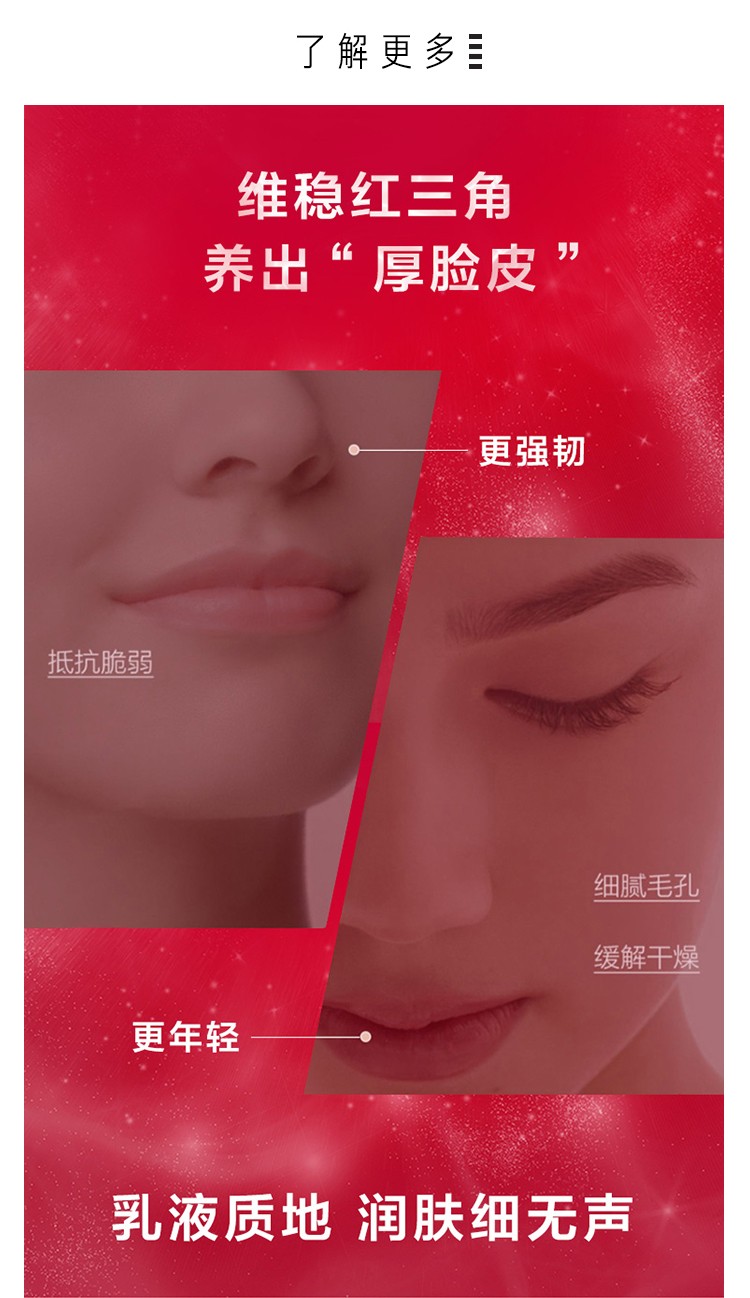 资生堂（Shiseido） 新红妍肌活精华露 傲娇精华 红腰子 护肤品礼物 买75ml享135ml