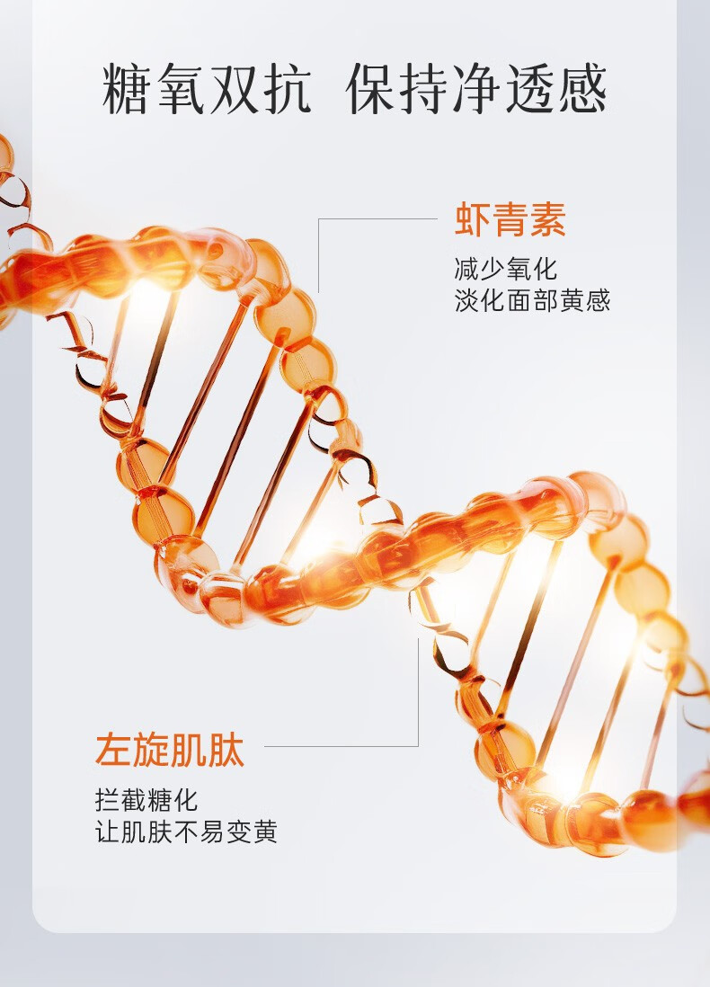 NACO虾青素双抗次抛面部精华液去暗沉提亮肤色抗氧化抗糖熬夜修复精华 虾青素双抗次抛1.2ml 总35支