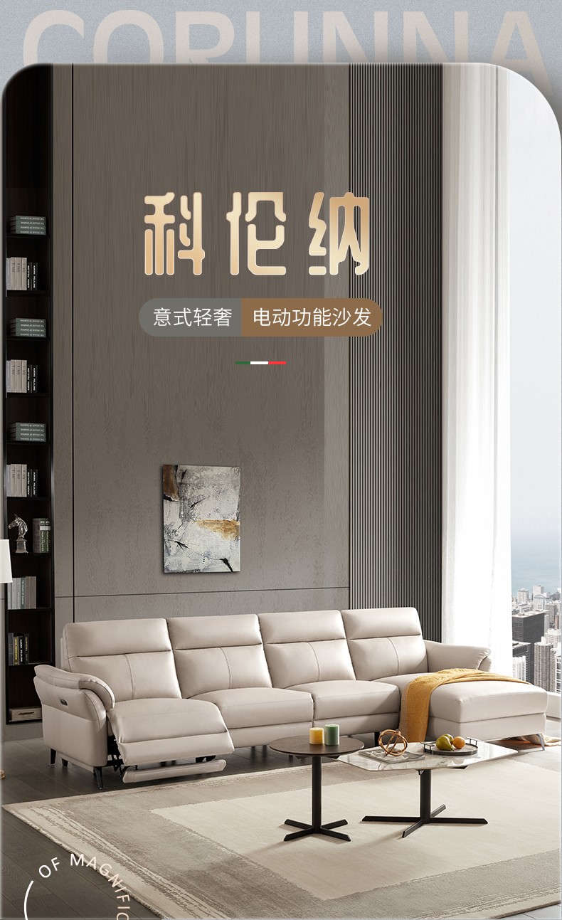 新品顾家家居电动纳帕真皮沙发高端意式轻奢功能沙发客厅家具6052 【30天发货】雅典米白-3右单+1.5无组+躺左 电动
