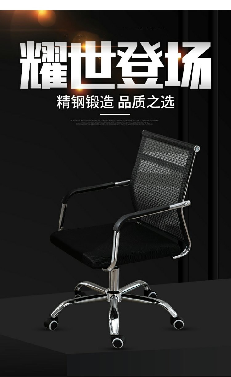 (工匠时光)电脑椅家用职员办公椅会议椅简约游戏人体工学升降旋转靠背凳子可移动 钢制框架 纯黑色 钢制脚 固定扶手
