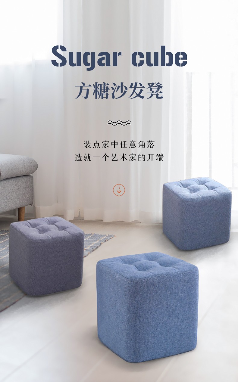 小梦 方糖沙发凳 客厅小凳子家用小板凳坐墩懒人换鞋凳搁脚凳穿鞋凳方凳脚踏凳子 现代简约布艺矮凳 灰色大号 沙发凳