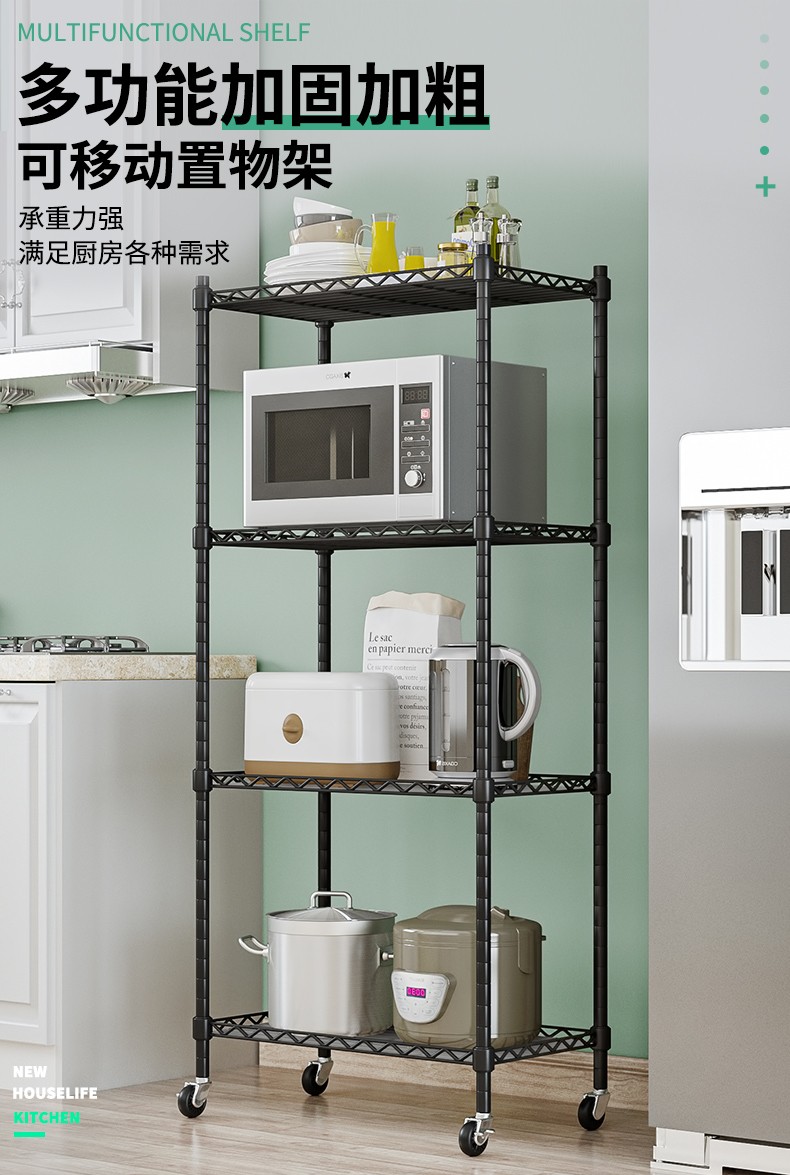 亚思特储物架货架 厨房客厅卧室可移动收纳架 阳台落地推车置物架 黑色