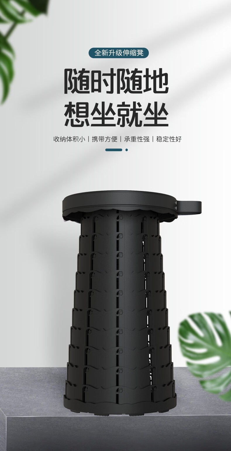 好尔折叠凳子户外钓鱼便携凳旅行可调节伸缩凳高铁马扎凳网红收缩凳 SH藏青盖黑环