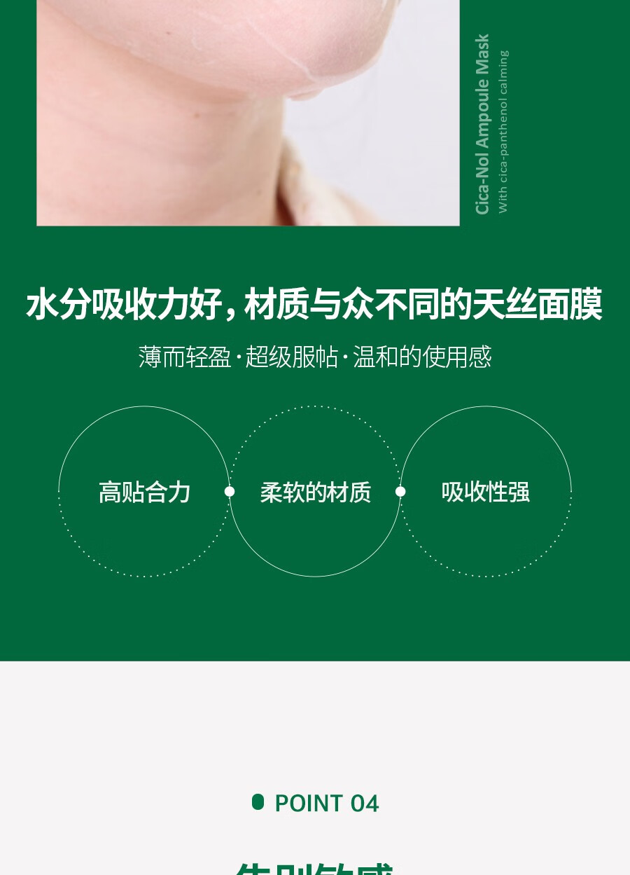 美蒂菲（MEDI-PEEL）面膜玫瑰精华积雪草贴片装补水保湿提亮透明质酸面膜女生 面膜50片(一盒)