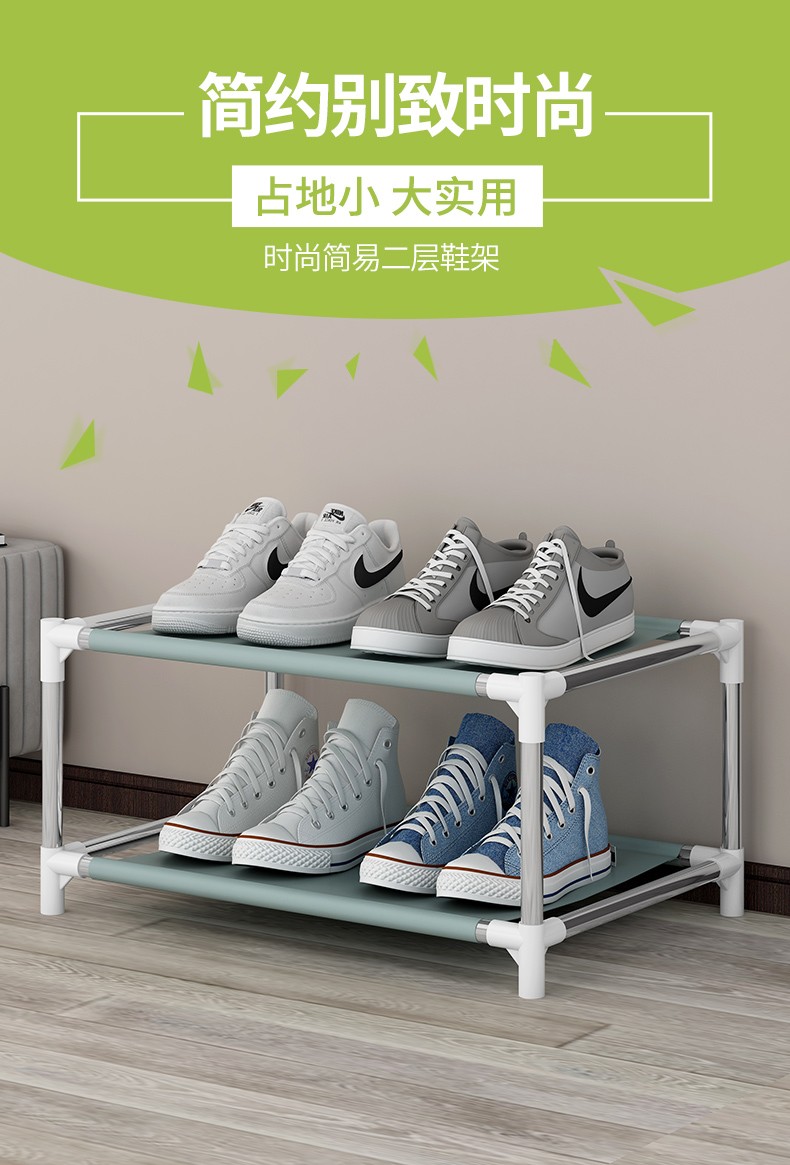 索尔诺 鞋架子简易放门口多层家用室内经济型塑料鞋柜鞋架好看收纳架塑料家用宿舍鞋架 二层鞋架/灰色【长46*高29CM】