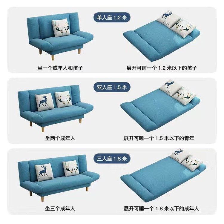 沙发床两用布艺沙发客厅小户型单人懒人沙发折叠简易多功能三人位沙发两人家用卧室出租房简约双人小沙发 米白色(钢腿) 【1.8米+折叠】