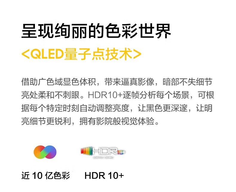 29，SAMSUNG三星（SAMSUNG）Frame畫境LS01C系列 QLED量子點 4K超高清AI語音藝術電眡官繙機 啞光屏顯 55英寸 QA55LS01CAJXXZ