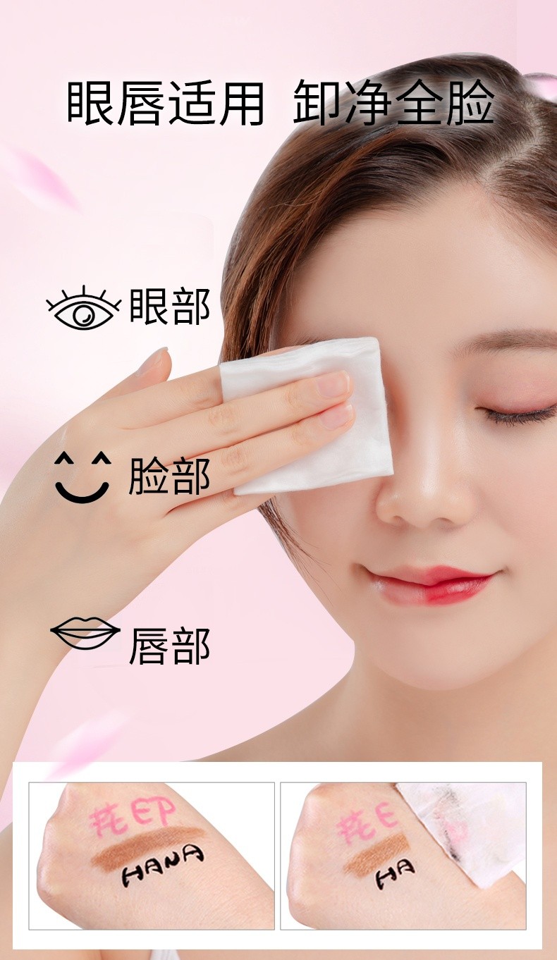 花印卸妆水进口眼唇脸部卸除彩妆淡妆 滋养型380ml*2