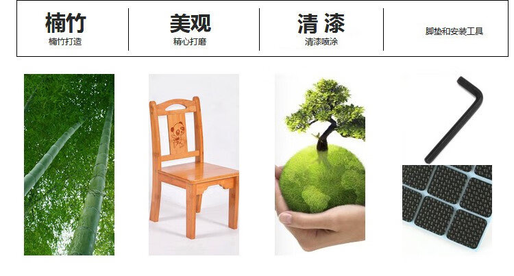 多颂 靠背椅竹椅餐桌椅学习椅楠竹餐椅学生实木小椅子休闲竹制椅宝宝椅板凳 1# 小靠背椅A款（坐高25cm）