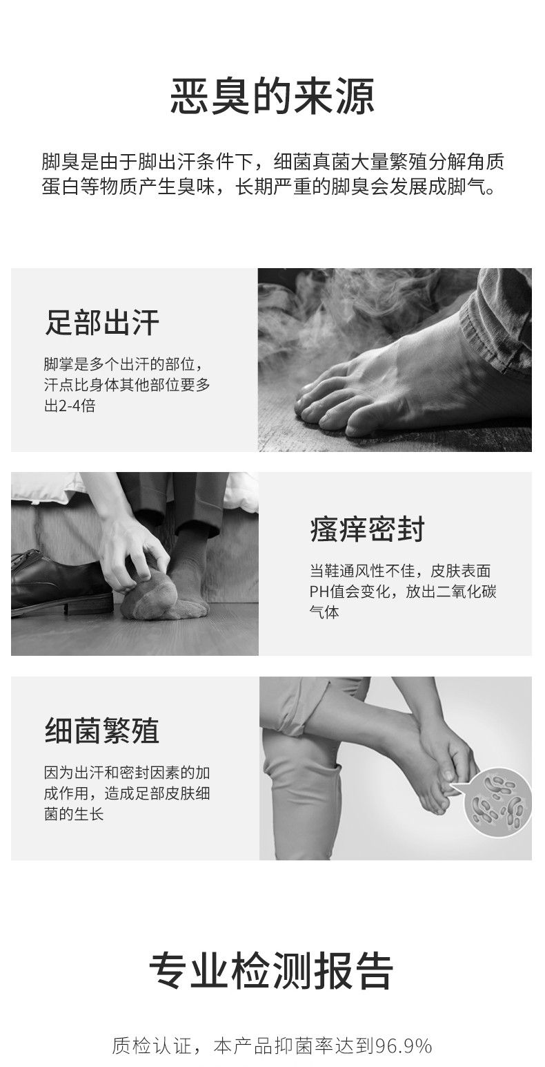 日本KINBATA鞋子除臭剂银离子鞋袜除臭喷雾球鞋抑菌强效防臭喷剂 360ml一瓶装