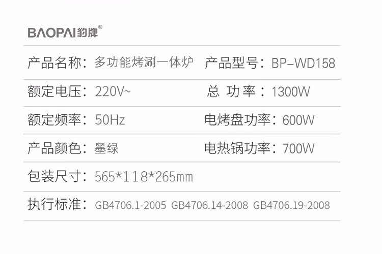 详情图.png