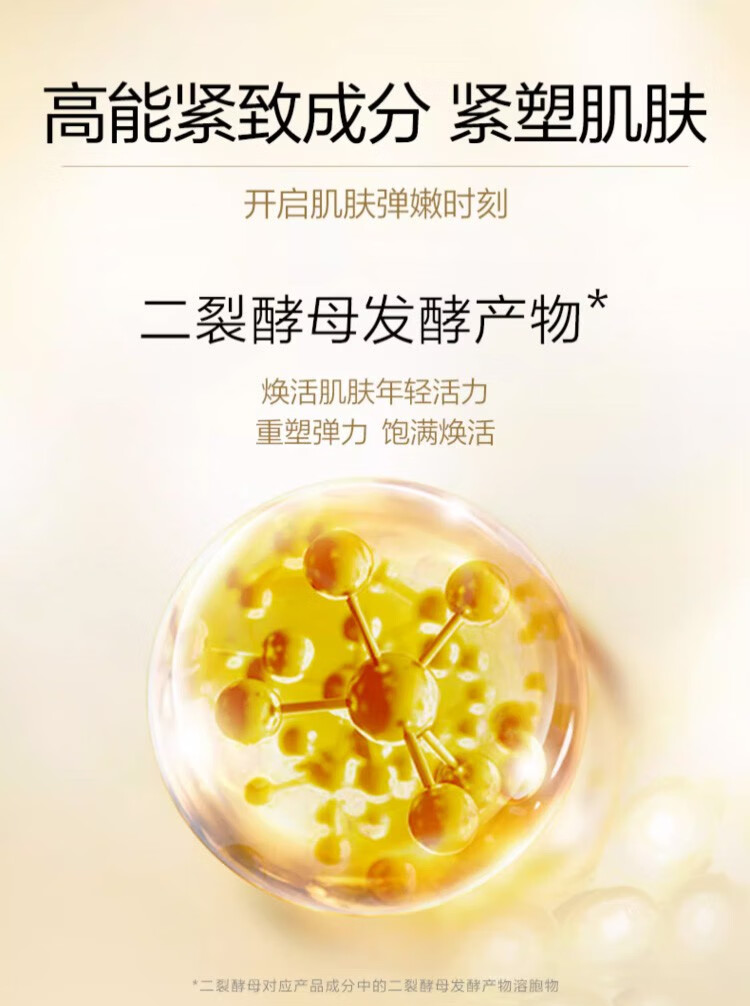 欧诗漫（OSM） 珍珠肌源紧致化妆品套装补水保湿护肤品提拉紧致抗皱淡纹水乳 肌源水乳套装（160ml+120ml）