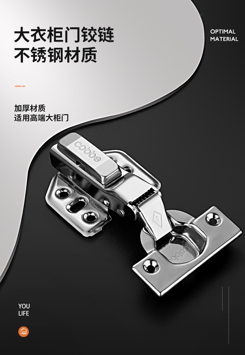 卡贝铰链2.0厚不锈钢铰链大柜门合页升级十力臂铰链液压阻尼缓冲衣柜门合页家用五金配件 直弯=全盖【加厚2.0】-不锈钢