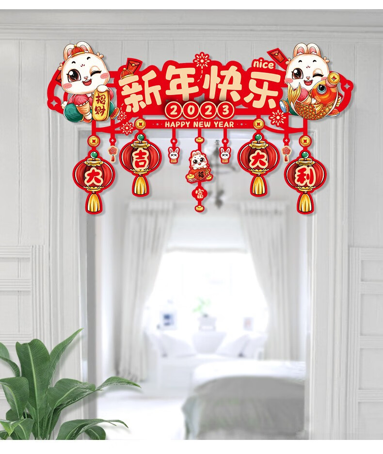伊麦卡美妆工具美妆装饰2023兔年工具春节新年美妆工具创意布置美妆挂件 2个