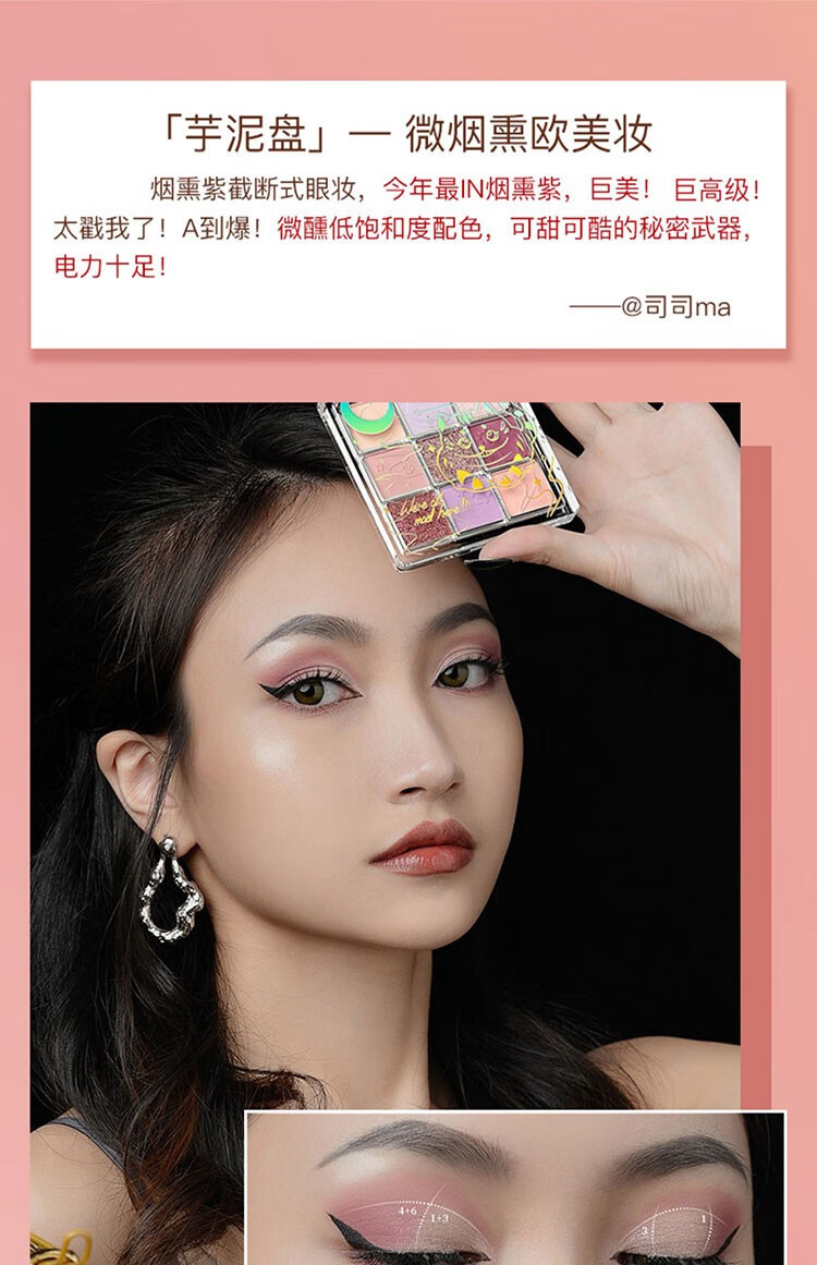 ZEESEA滋色爱丽丝眼影盘卧蚕笔大地色 姿色懒人珠光高光礼物美妆彩妆 9色眼影-栗子盘
