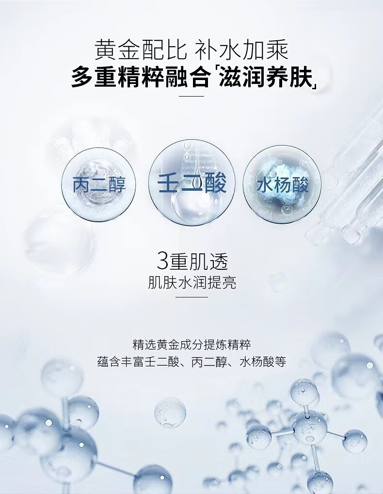 百颜世家壬二酸祛痘凝胶去痘坑痘印痘痕粉刺白头清爽补水高保湿祛痘膏 随机产品