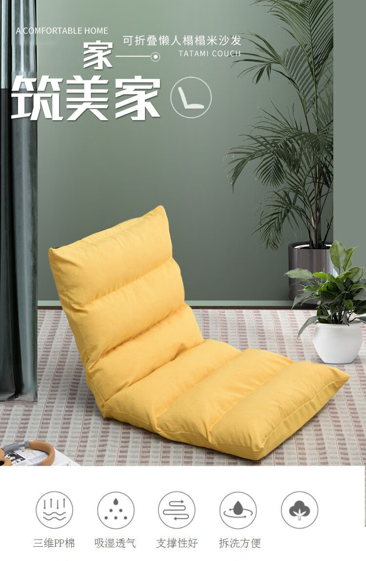 懒人沙发床上榻榻米坐垫单人日式地板椅简易沙发椅宿舍座椅电脑卧室靠椅阳台休闲飘窗椅靠背椅子 18格-绒布-深灰色【带腰枕】