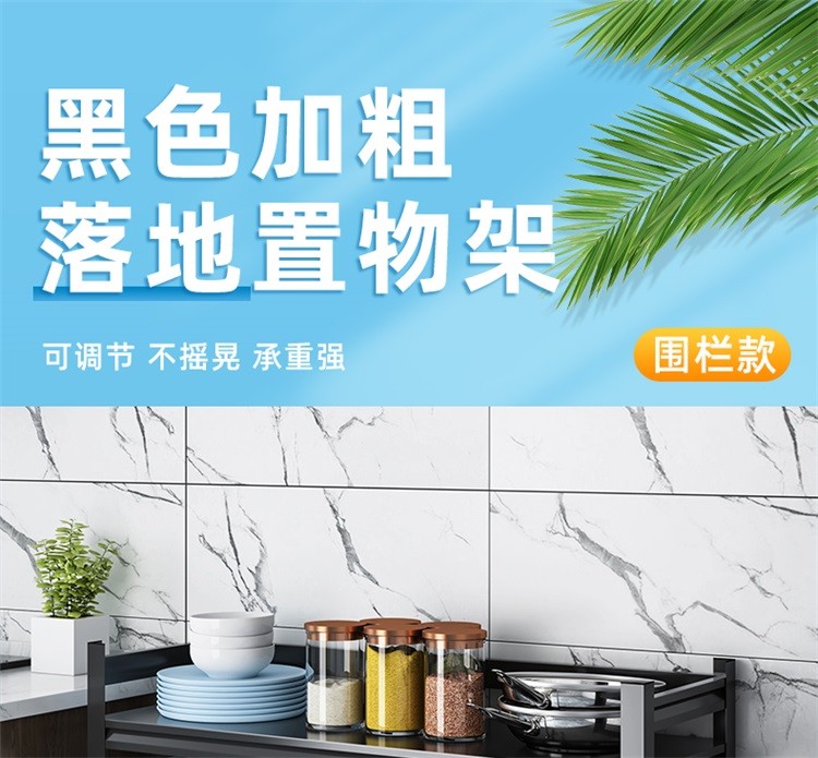 亿肃河【带围栏全钢承重强】带围栏厨房置物架黑色碳钢落地置物架微波炉烤箱储物架家用客厅书架 加粗加厚四层高118 碳钢带围栏长100宽35可调节