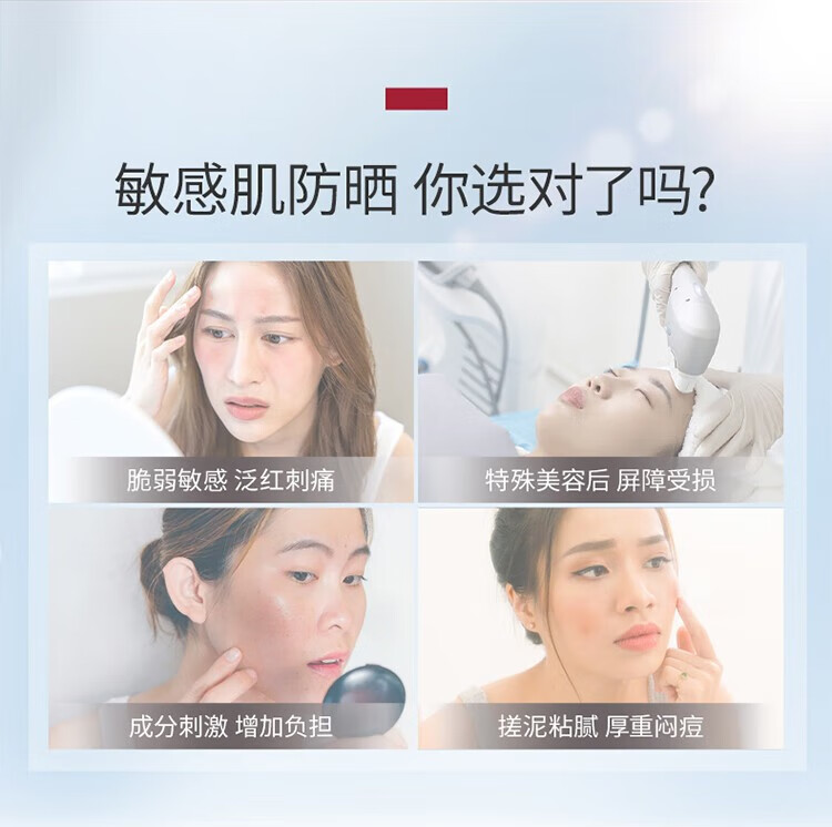 Elta MD防晒霜美国进口轻透养肤低敏温和清爽不油腻防晒男女士学生军训 85ml