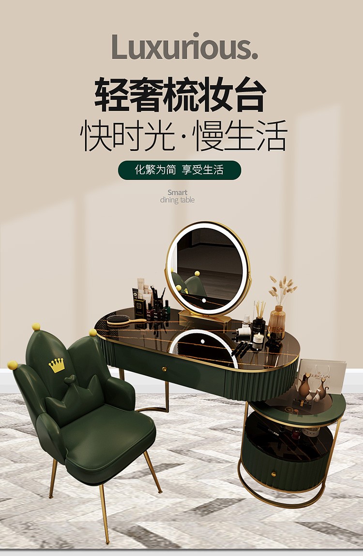 家优梦 轻奢梳妆台卧室网红ins风化妆台小现代北欧化妆桌 【tpg白】100组合智能灯+鸟巢凳【劳伦大理石面